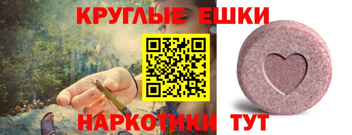 Ecstasy  Экстази XTC  Экстази VHQ  Вход с VPN  Чебаркуль 
