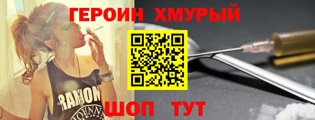 Экстази Чебаркуль