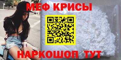 спиды Бузулук