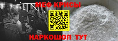 а пвп мука Будённовск