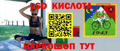 spice Бугуруслан