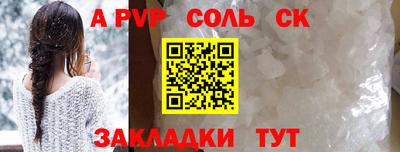 синтетический гашиш Лесосибирск