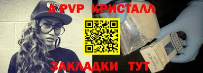 а пвп мука Будённовск
