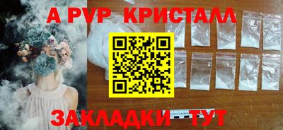 а пвп мука Будённовск