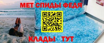 спиды Бузулук