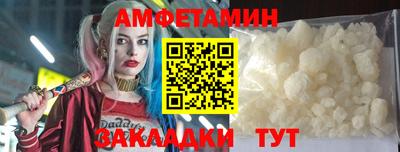 спиды Бузулук
