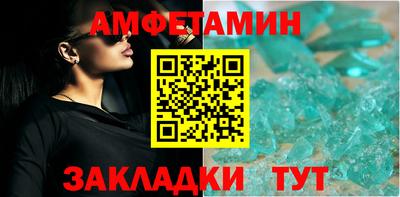 spice Бугуруслан