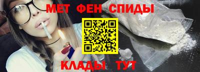 spice Бугуруслан