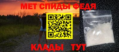 спиды Бузулук