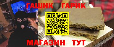 спиды Бузулук