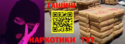 а пвп мука Будённовск