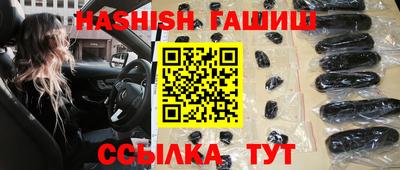 spice Бугуруслан