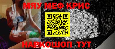 spice Бугуруслан