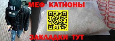 спиды Бузулук