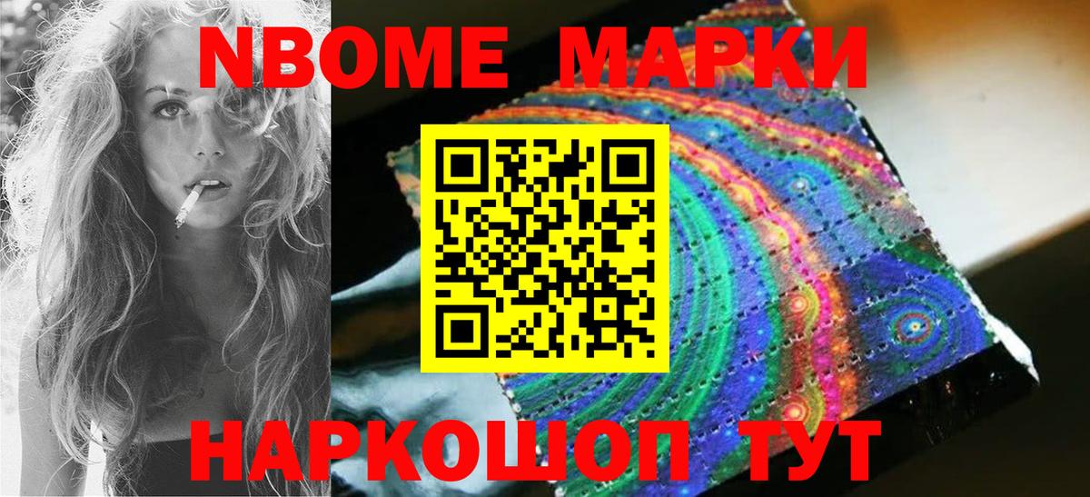 Лсд 25 экстази кислота Чебаркуль