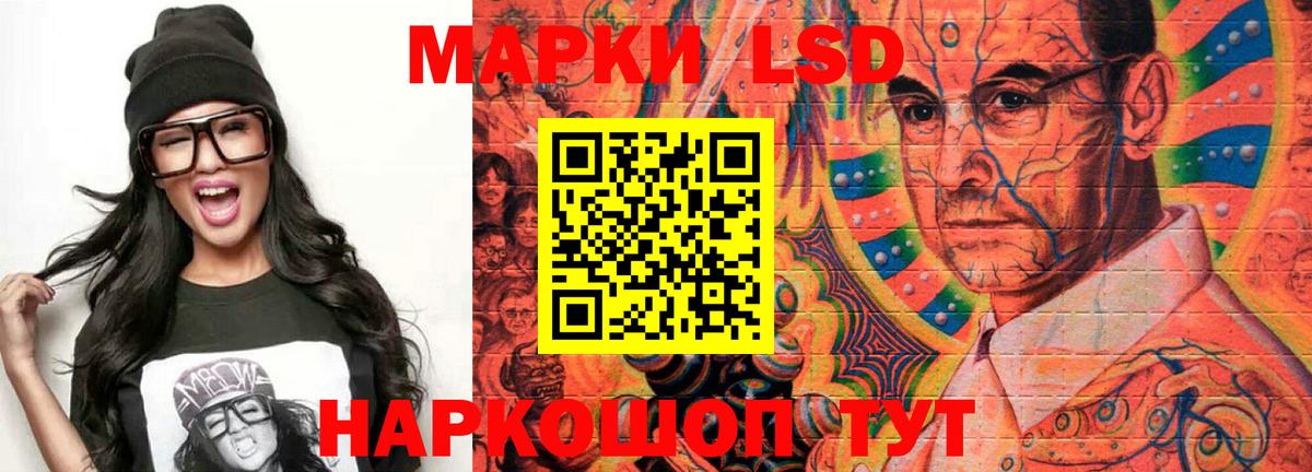Чебаркуль  MEGA зеркало  LSD-25 экстази кислота  Вход с VPN  ЛСД экстази ecstasy 