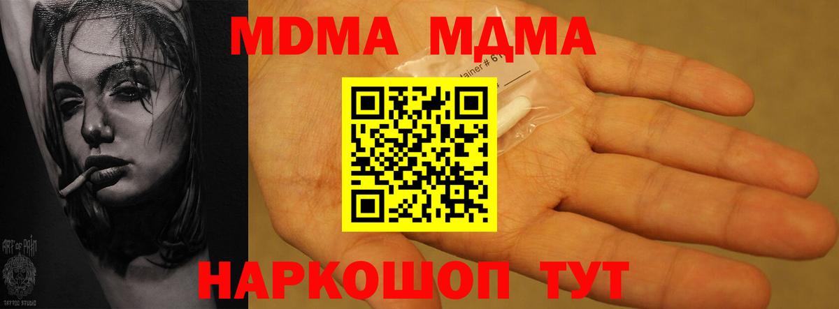 Гашиш  Вход с VPN  Кокаин  Чебаркуль  Лсд 25  Каннабис  Меф кристаллы 