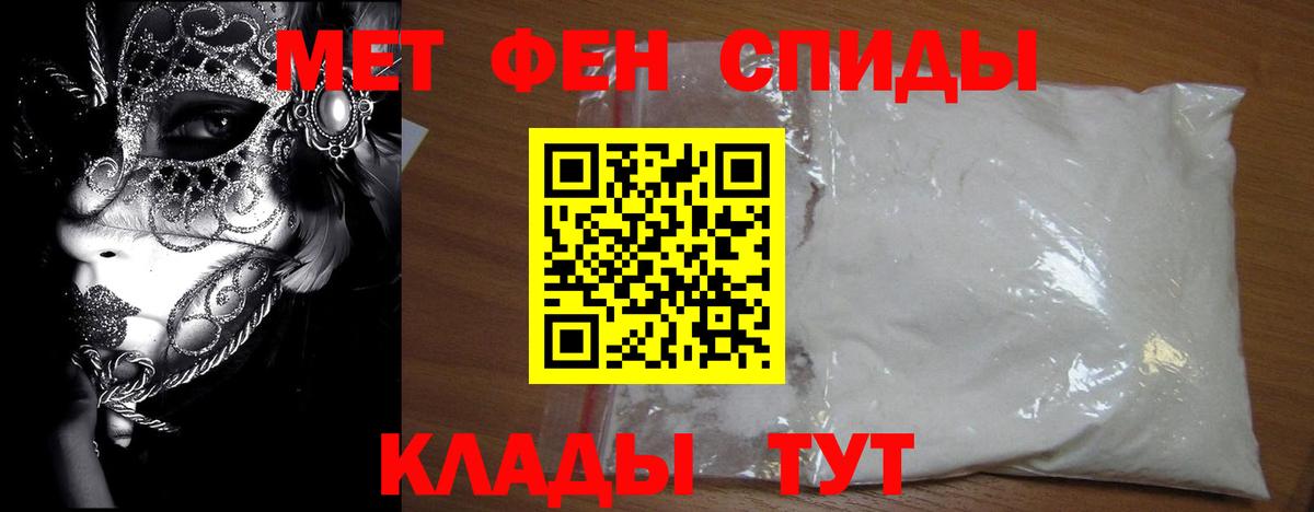 Чебаркуль  МЕТАМФЕТАМИН кристалл  Вход с VPN  МЕТАМФЕТАМИН кристалл 