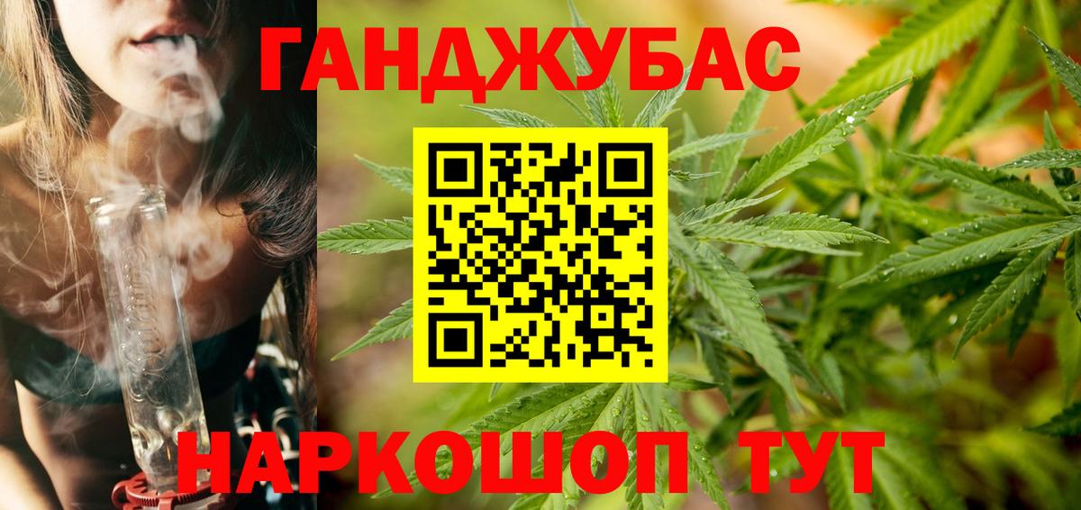 Бошки марихуана марихуана Чебаркуль